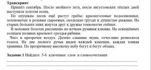 6 класс орындап беріңдерші