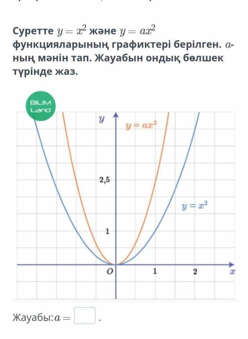 беремін айтыңдаршыыыи подпишусь