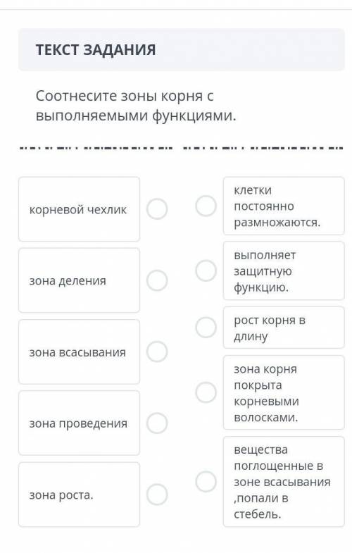 Сроченооо мне нужны ответы можно без обьяснений