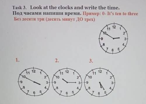 Английский язык как на английском будет это время. 