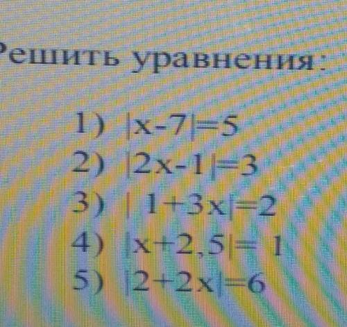 тема: геометрический график функции 8 класс