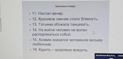 это продолжение 1 части 1 часть в профиле 