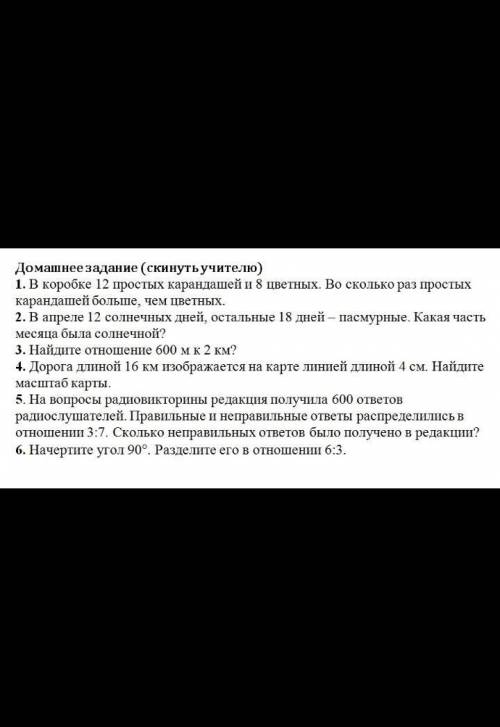 кто что может хотябы чучуть 