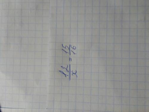 До ть будь ласка)) Розв'яжіть рівняння