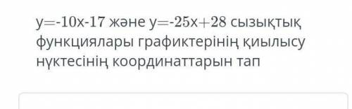 Памагите мне алгебра паже паже