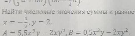 Найдите числовое значение суммы и разности многочленов А и В при...
