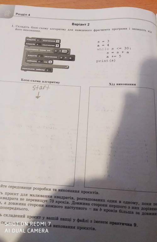 что надо написать с лево и с права ? сделайте