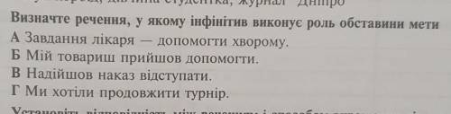 с украинским языком. Очень важно 