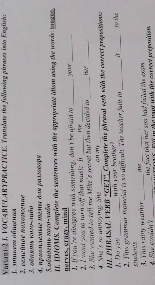 контрольная работа по английскому 8 класс