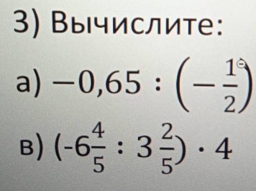 мне с решением зато и подписка​