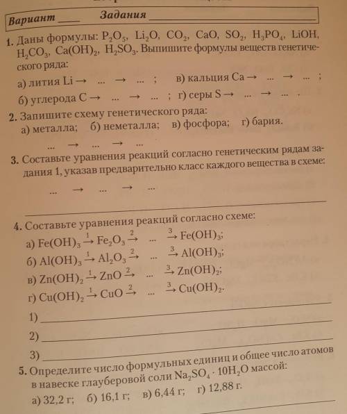 Умоляю надо, оценка решается, 