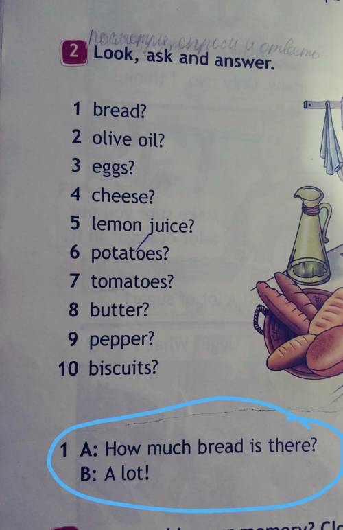 нужно внищу как по образцу