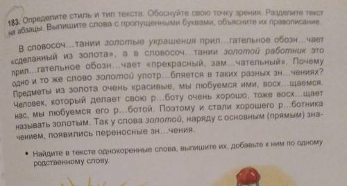 разобраться с этим вопросом 