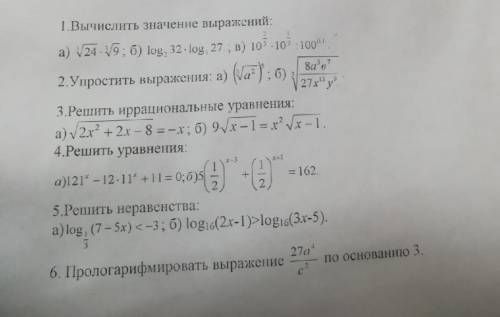 10 класс. Решить задачи по математике с полным решением. Много 