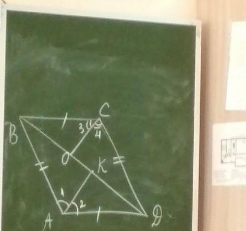 Найдите пары треугольников начиная со слова Рассмотрим 