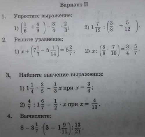 ОМГ ХОТЯБЫ ПОЛОВИНУ ПОКА 