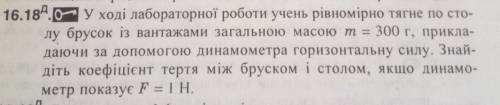 С дано обыкновенное решение Стандарт 