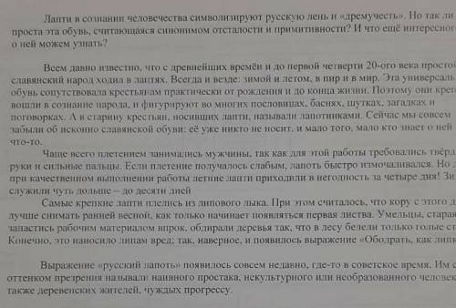 Выпишите вводоные слов,напишите их значение позязя (╥﹏╥) 