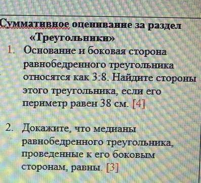 мне очень нужно уже несколько раз перезаливаю вопрос никто не мне либо 1 либо 2 на ваш вкус