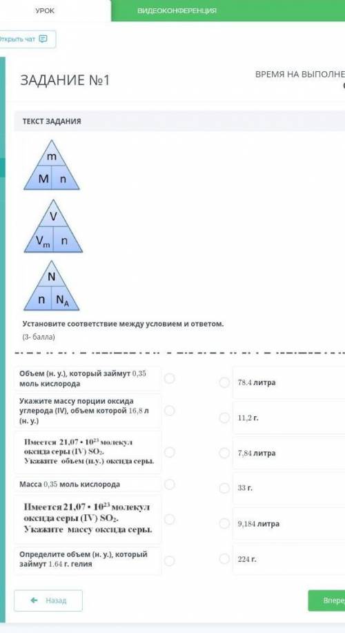 ТЕКСТ ЗАДАНИЯ 2 четверть сор 1 задание 