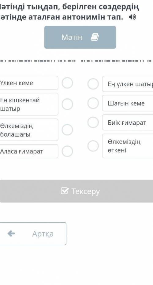 Елорданың көрікті жерлері