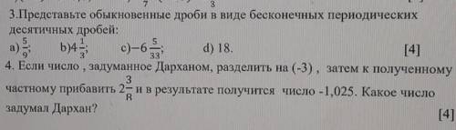 (кто напишет какуето хрень я отправляю вам бан)