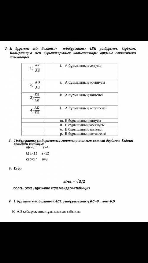 Геометриа фото. ЗАПРОС НА ФОТЕ. ШАМ ОТПРАВЛЛЮ