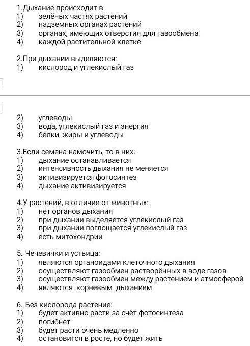 Для очень умных людей говорю: это не СОР и не СОЧ