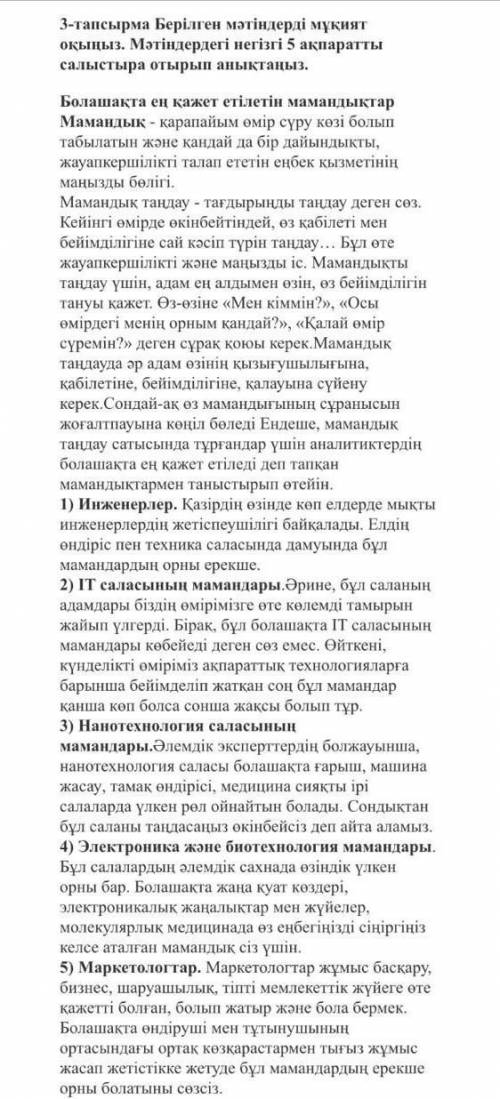 ПАМАГИТЕ ! , ПАМАГИТЕ ! ЛЮДИИИ !​