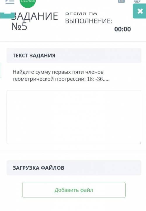 ОЧ ОНЛАЙН МЕКТЕП БИЛИМ ЛЕНД