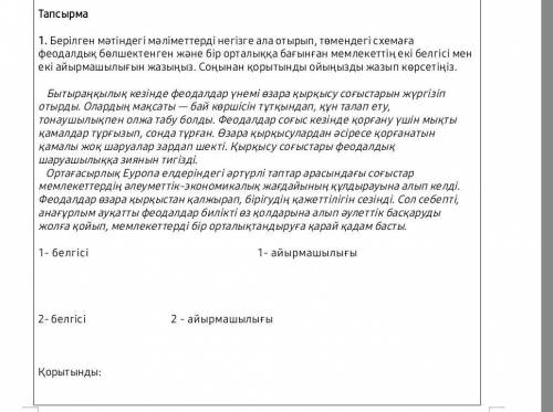 Быстырый памагайте БЖБ это