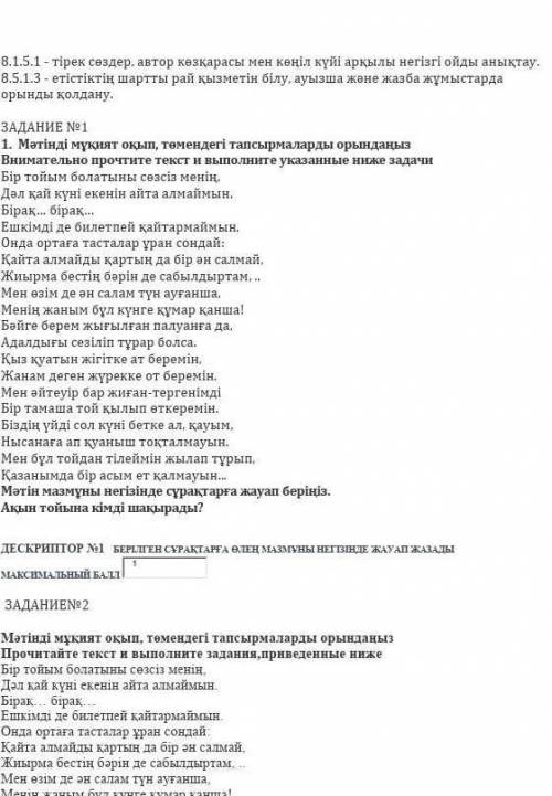 мне нужно задать сегодняблагодарю если ты зделал а !
