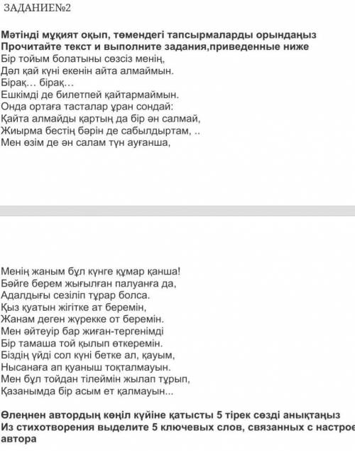 сегодня задать надо если зделал а то дам