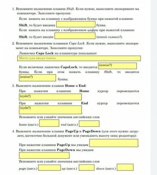 УМОЛЯЮ МНЕ ОЧЕНЬ СЕЙЧАС НАДО! даю