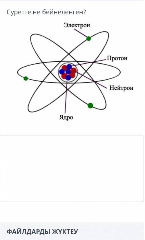 Кщмектесіңберші он берем просто сор.
