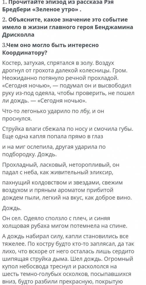 У МЕНЯ СОР ЧЕРЕЗ 15 МИНУТ КОНЧИТЬСЯ, СКОРО СДАВАТЬ А Я НЕ ЗНАЮ ОТВЕТ КТО ЗНАЕТ