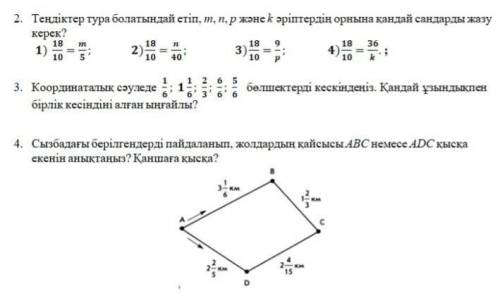 кто просто так напишет тому бан а кто по задаче напишет тому подписка и крч по матем