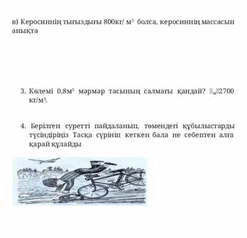 Robot Robotovich, хватит удалять сот вопросы( с физикой, умоляю...