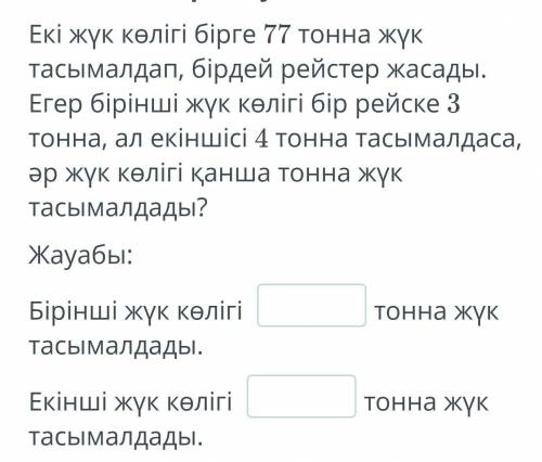 звёд 1 лайк и подпишусь лайк нажму на все старые ответы✨✨