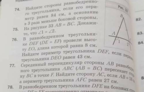 решить без объяснений просто как написать 