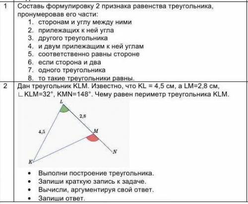 решить эти заданиябуду рад если кто а то я нечаго непонимаю