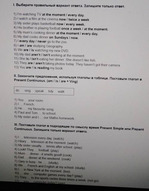 и еще посмотрите на мои вопросы в моем профиле там будет продолжение 3 задания