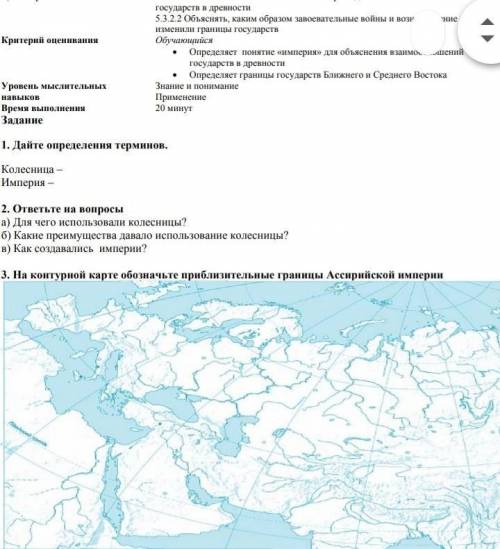 В письменном виде Позже это ссор ​