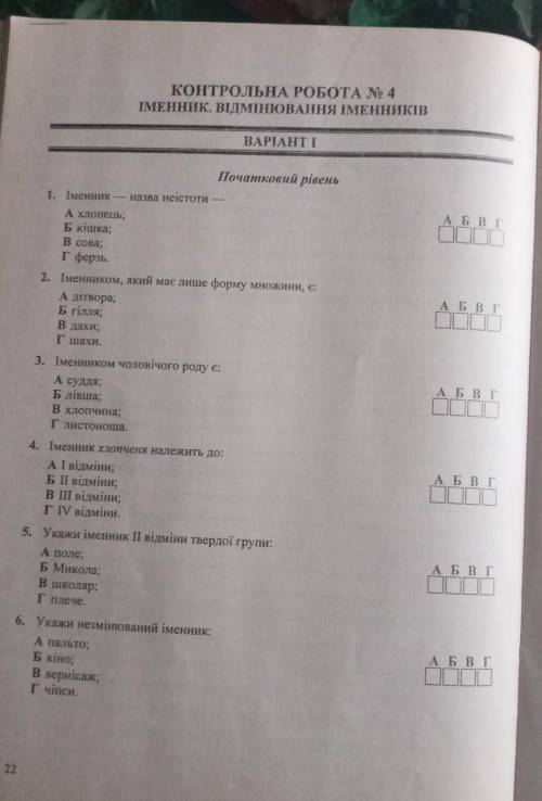 До ть в мене завтра К/Р я вас ів