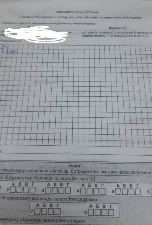 До ть будь ласкаласка У МЕНЕ КР БИСТРООО