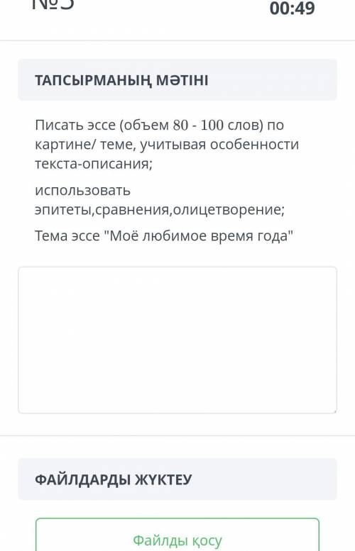 Помагите отвечу на любой вопрос?