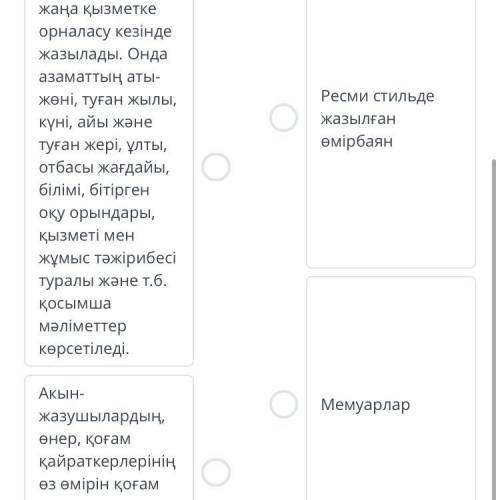 аккпаратын жалган Акикат екенын аныкта Нурсултан Жастар каласы