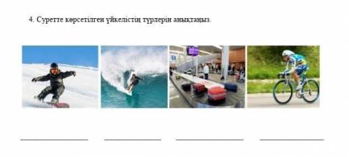 КомектесиндершФИЗИКА 7класс Бжб 
