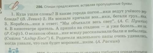 Что сделать правильно поставлю лучший ответ. И подпишусь 