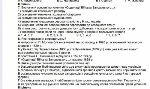 До ть будь ласка зараз кр 